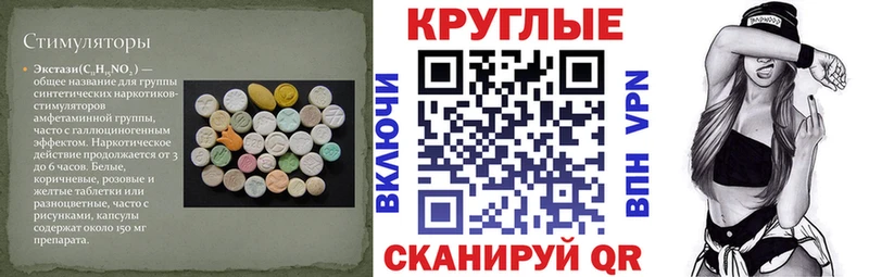 Купить  Радужный  Ecstasy Дубай 