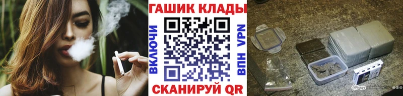 Купить где  Радужный  Гашиш 40% ТГК 