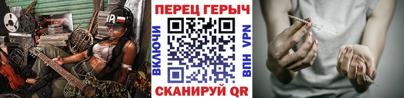 Героин Афган  Купить где  Радужный 