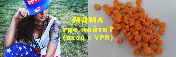 соль курить ск Заволжье