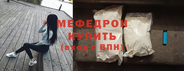 сатива Заводоуковск