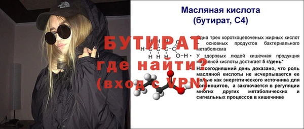 мефедрон Заволжск