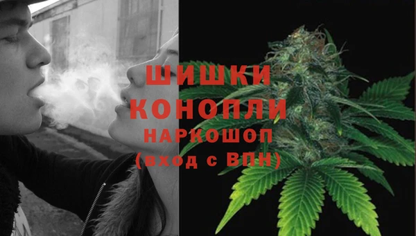 мефедрон Заволжск