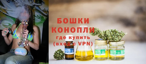 мефедрон Заволжск