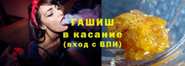 соль курить ск Заволжье