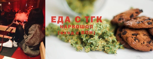 мефедрон Заволжск