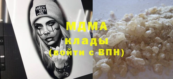 сатива Заводоуковск