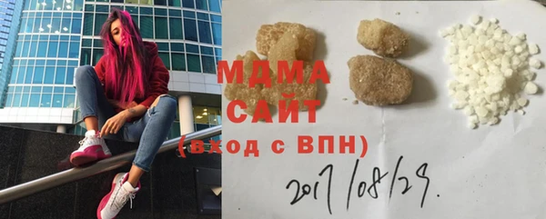 сатива Заводоуковск