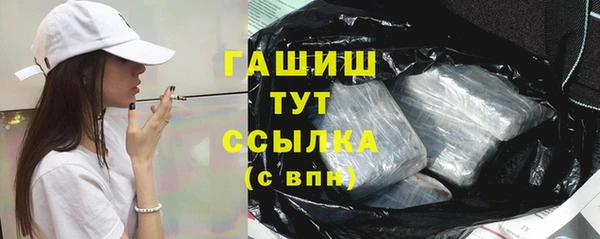 мефедрон Заволжск