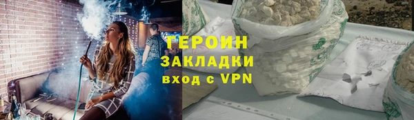 сатива Заводоуковск