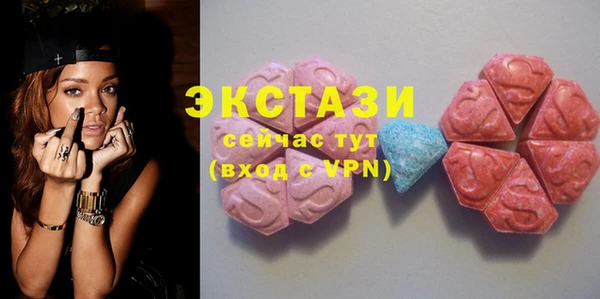 соль курить ск Заволжье