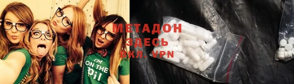 сатива Заводоуковск