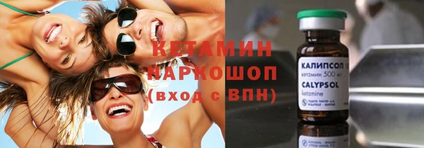 соль курить ск Заволжье