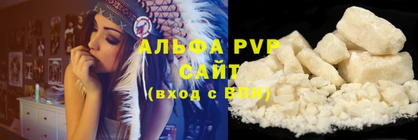 мефедрон Заволжск