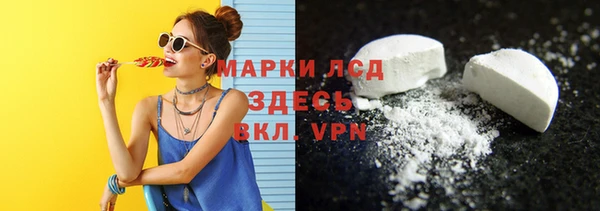 соль курить ск Заволжье