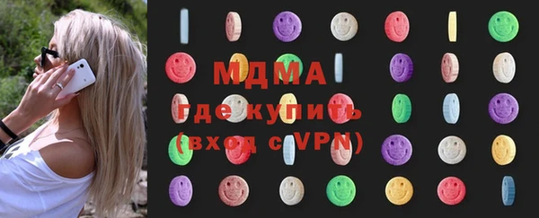 мефедрон Заволжск