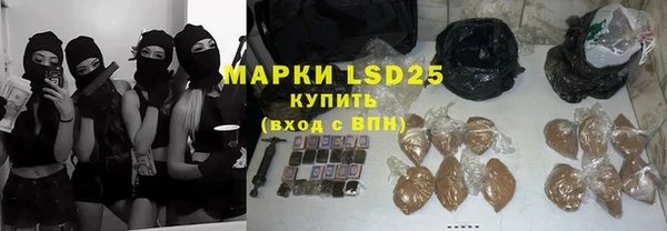 соль курить ск Заволжье
