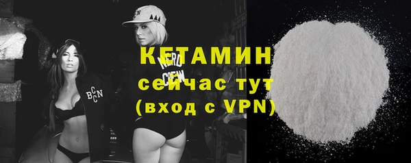 мефедрон Заволжск
