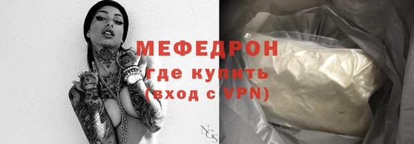сатива Заводоуковск