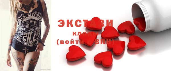 мефедрон Заволжск