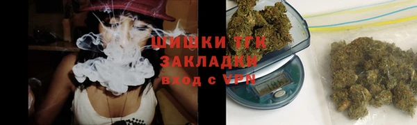 соль курить ск Заволжье