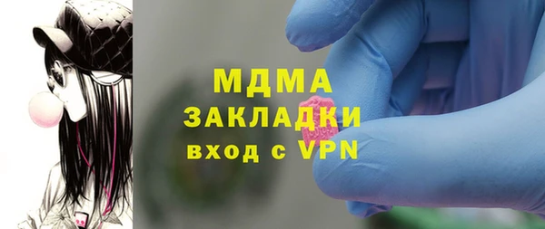 мефедрон Заволжск