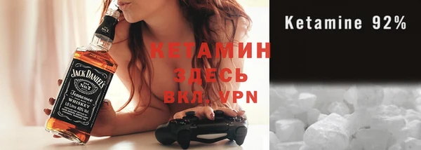 соль курить ск Заволжье