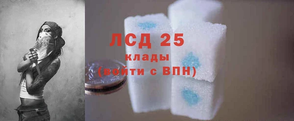 соль курить ск Заволжье