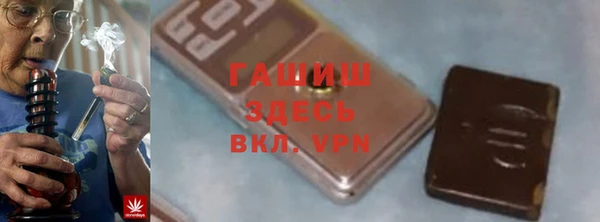 мефедрон Заволжск
