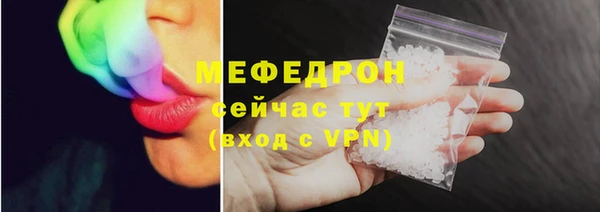 мефедрон Заволжск