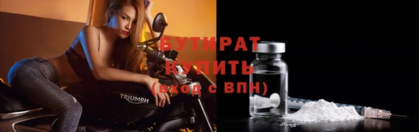 мефедрон Заволжск