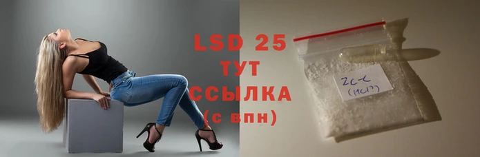 соль курить ск Заволжье