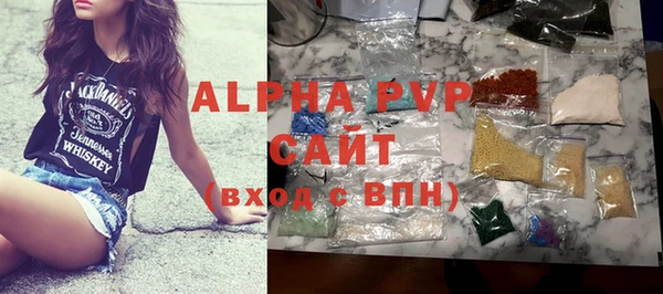 соль курить ск Заволжье