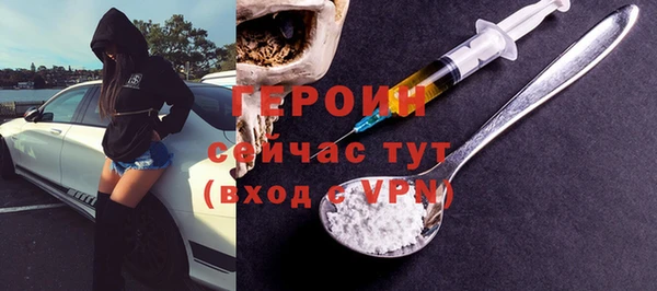 сатива Заводоуковск