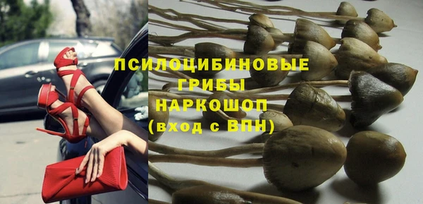 мефедрон Заволжск