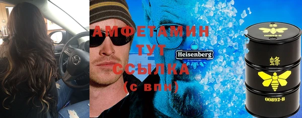 мефедрон Заволжск