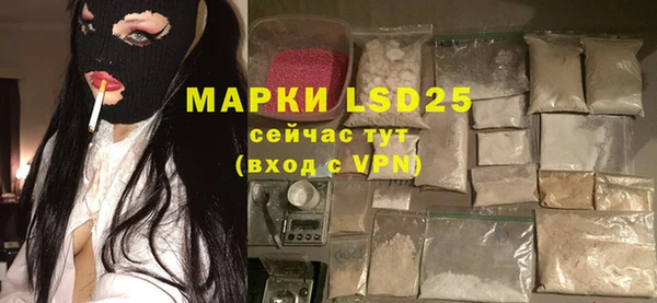 соль курить ск Заволжье