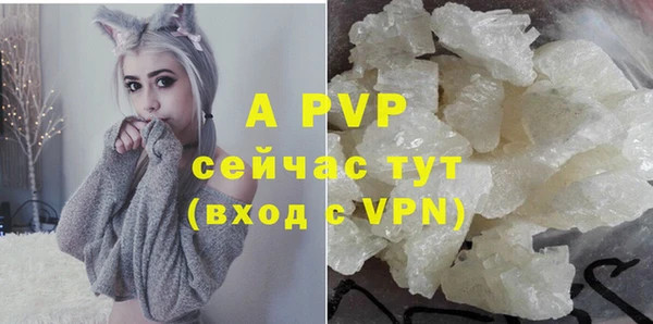 соль курить ск Заволжье