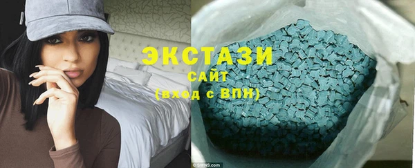 соль курить ск Заволжье