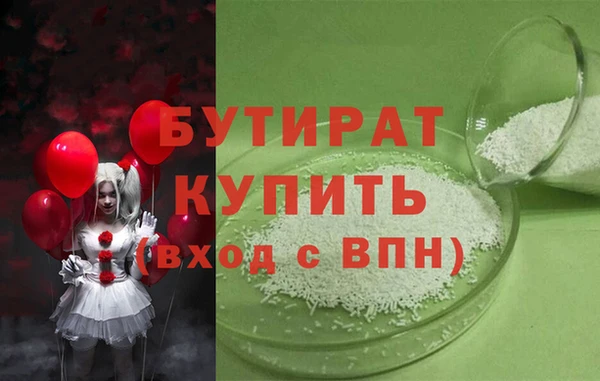 сатива Заводоуковск