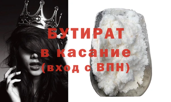 сатива Заводоуковск