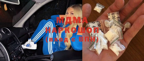 соль курить ск Заволжье