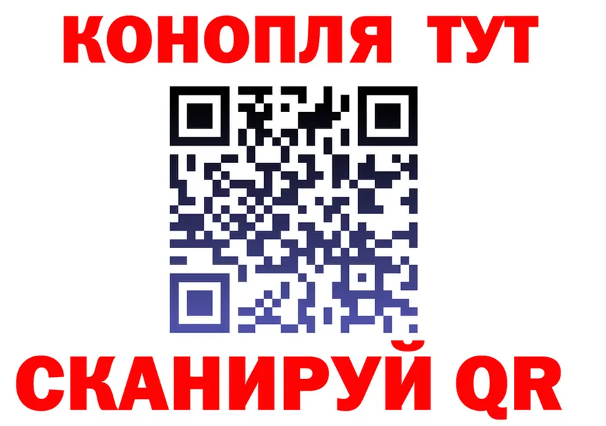 Cannafood марихуана как войти площадка кракен Радужный