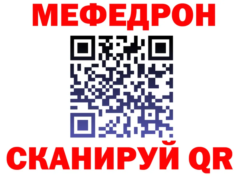 АМФ Розовый tor shop гидра Радужный