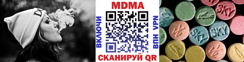 МДМА кристаллы  Купить где  Радужный 