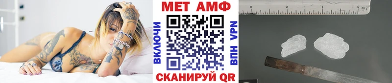Метамфетамин винт  Купить закладки  Радужный 