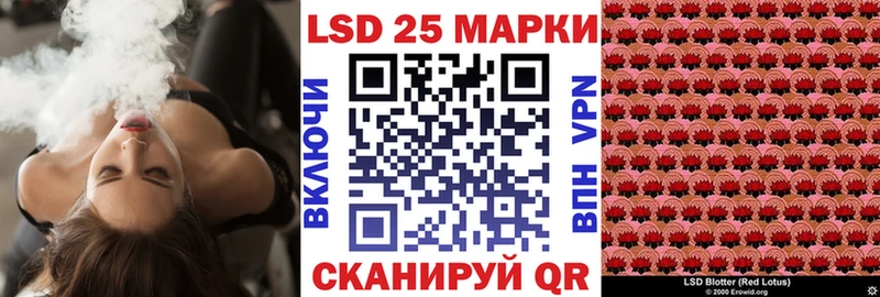 Купить  Радужный  Наркотические марки 1,8мг 
