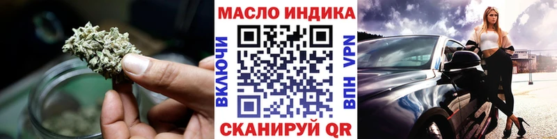 Купить закладки  Радужный  ТГК гашишное масло 